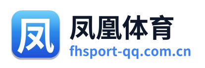 凤凰体育